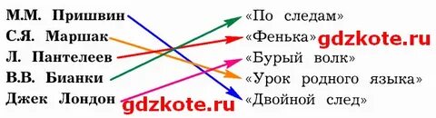 Объединяет произведения писателя