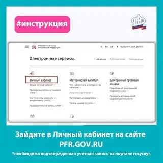 Пенсионный фонд архангельск телефоны