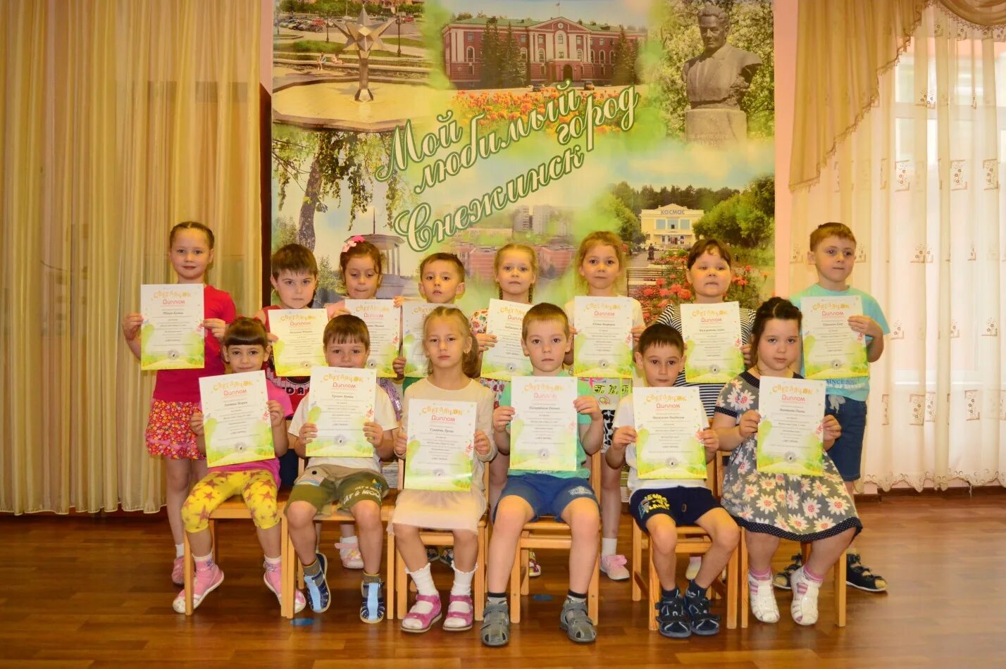 дс 13 снежинск. сайт детские сады снежинск. сайт детские сады снежинск. 25 детский сад снежинск. 2015 снежинск садик 21.