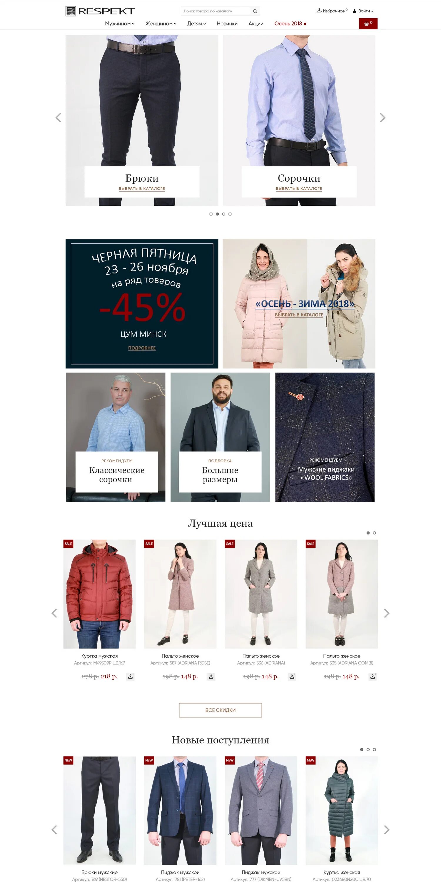 цум каталог товаров