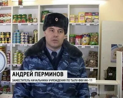Калужской магазин для осужденных