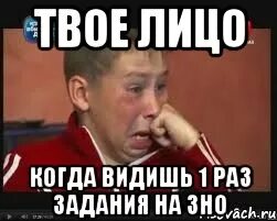 Видел только 1 раз