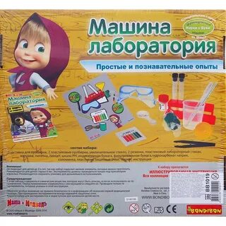 Маша эксперимент