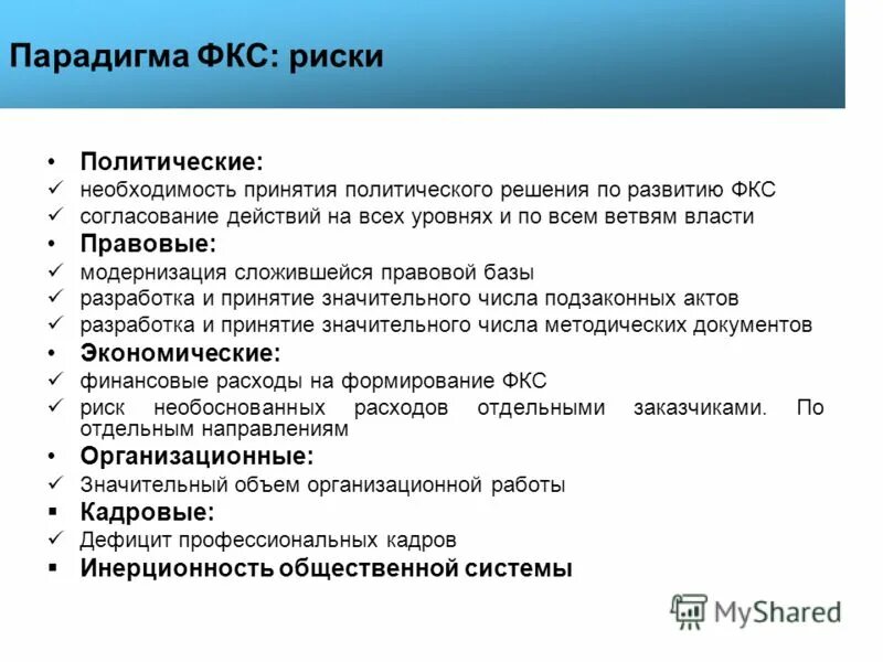 принципы фкс. подготовка на колоноскопию кишечника под наркозом. колоноскопия протокол исследования. заключение колоноскопии. заключение фгдс норма.