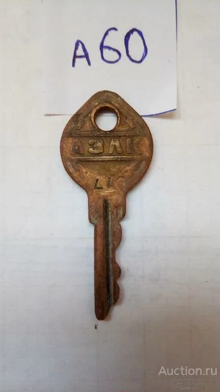 7 серий ключ от. Ключ зажигания москвич 412. ключ газ 52 зажигания оригинал. ключ от зажигания москвича 412. ключ газ 53 зажигания оригинал.