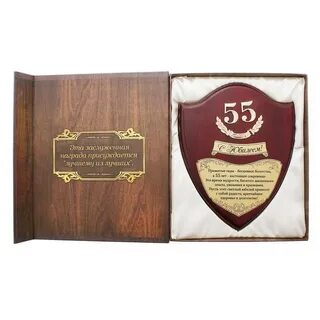 Юбилей 50 начальнику