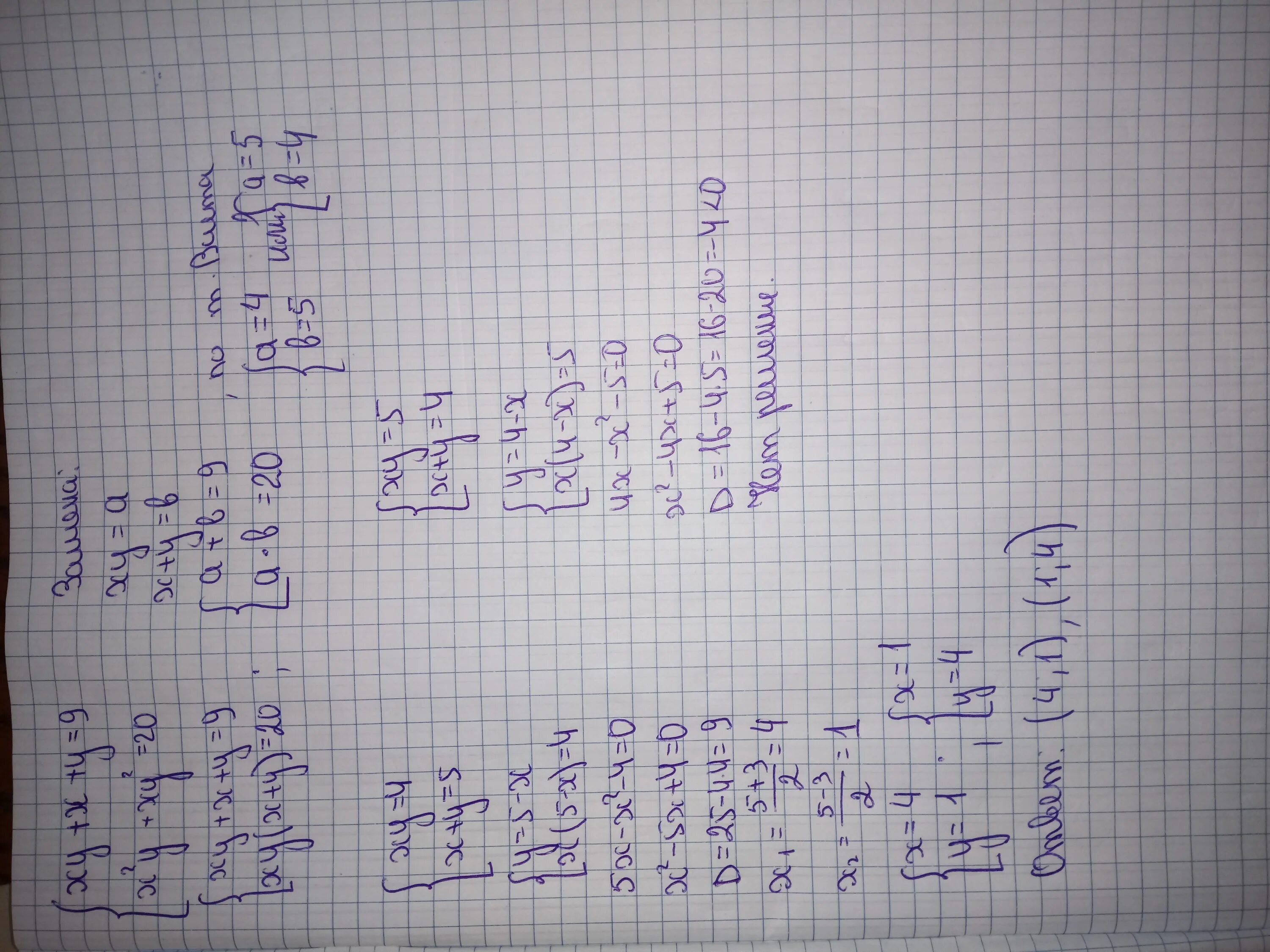 X^2+Y^2=9. XY''- (2x+1)y' + ( x+1 )y=0. Y=X+9x^2. X^2-XY-2y^2=1. 2 3x 2y 9 4x 21 2x