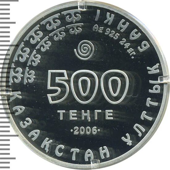 1 500 тенге в рублях