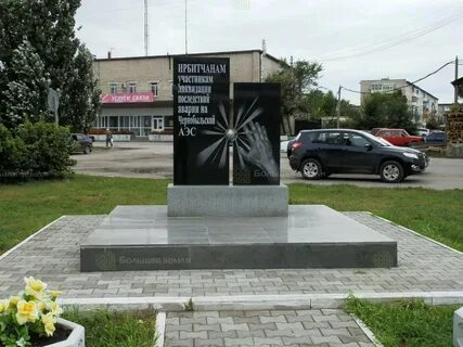 Сайбаши ирбит