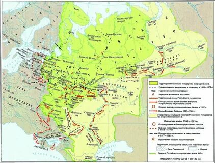 Во второй половине xvii века