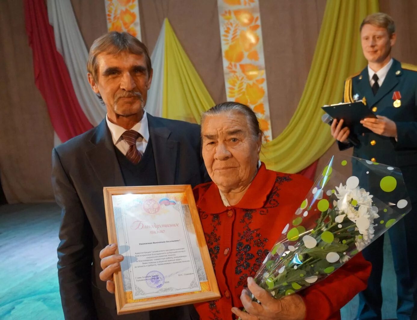 Погода в новоперуново алтайского края. Новоперуново Алтайский край Тальменский район. Село Новоеловка Тальменский район. Герои советского Союза Тальменского района. Село Новоеловка Тальменский район школа.