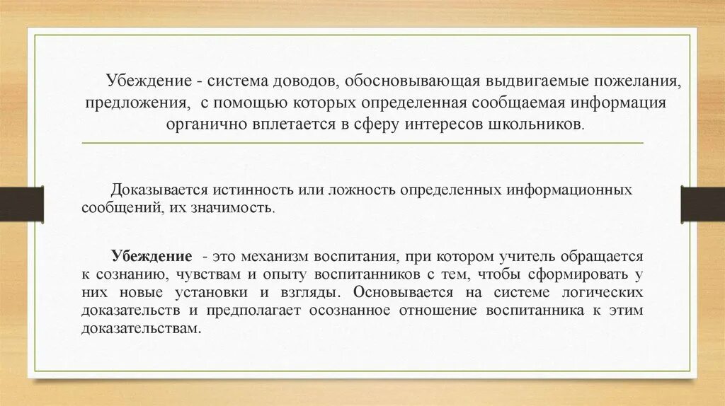 Положения теории электролитической диссоциации. Основные положения теории электролитической диссоциации. Основное положение теории электролитической диссоциации. Основные положения электролитической диссоциации кратко.