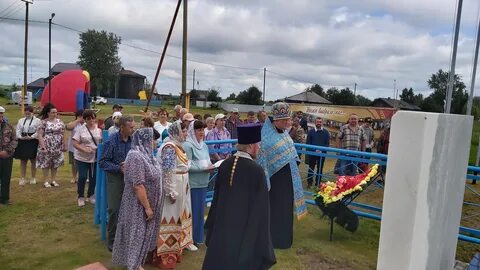 Погода реполово ханты