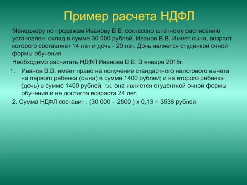 Кто устанавливает заработную плату. Кто устанавливает заработную плату