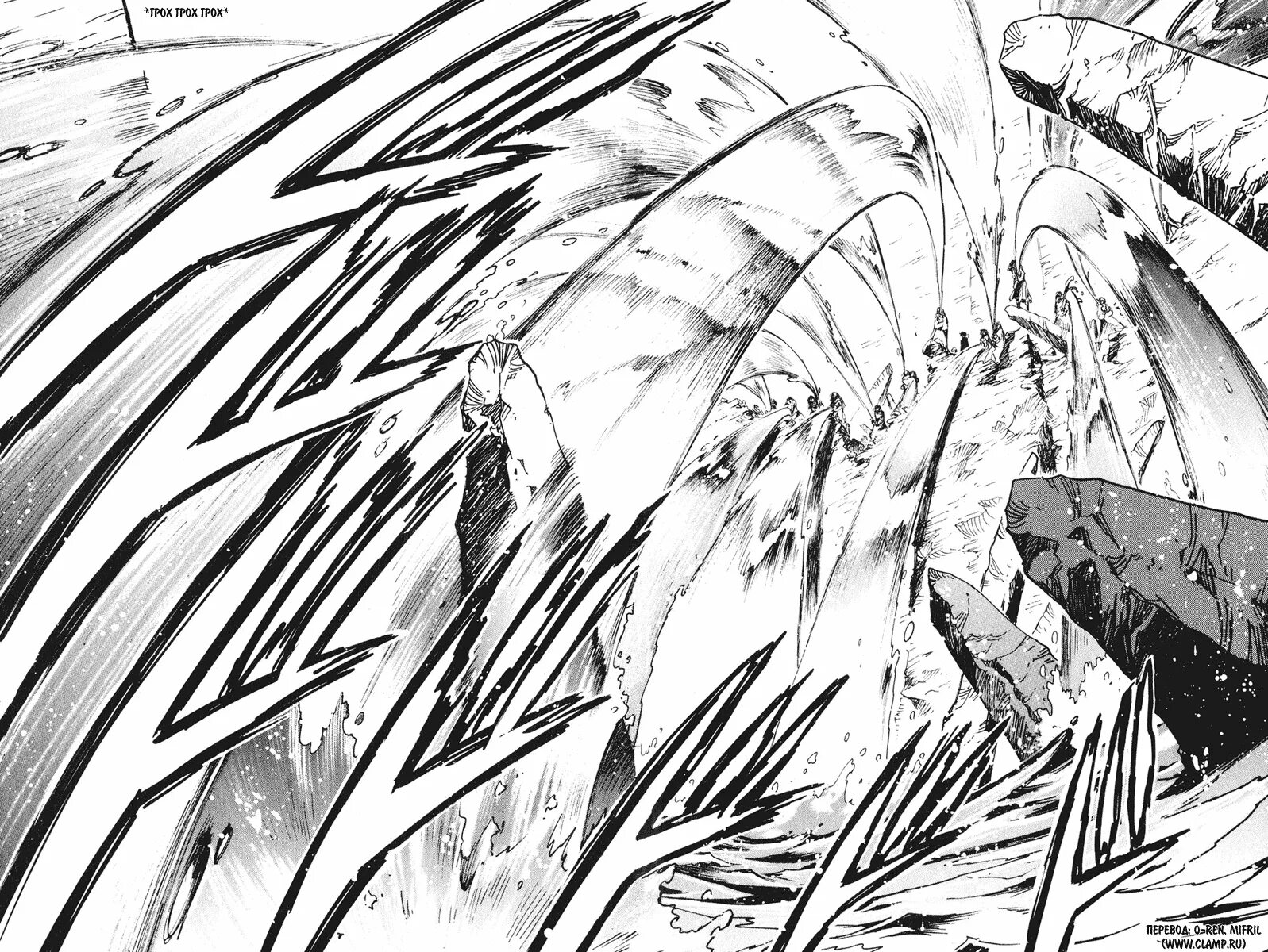 манга хроники демонического 51