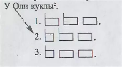 Утро на острове схема предложения учи. Утро на острове схема предложения учи