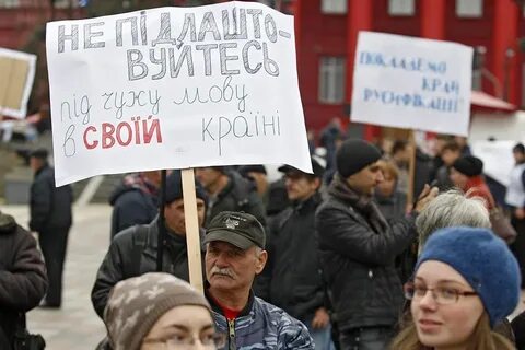 Унижение украины
