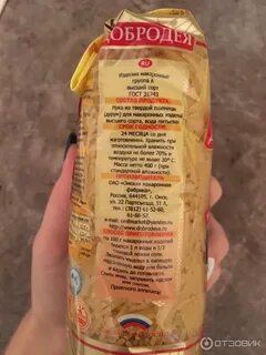 Макароны после срока годности