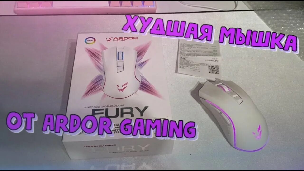 Мышь ARDOR Gaming Immortality PRO Wireless WHITE ARDW-IMP3370-WT - купить по выг
