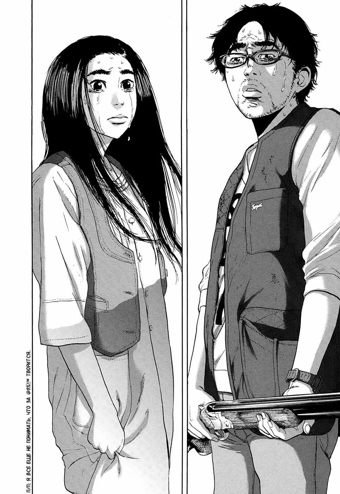 Манга персонажи. Манга герои. Хиро манга. Манга персонаж читать. Хидео судзуки я герой.