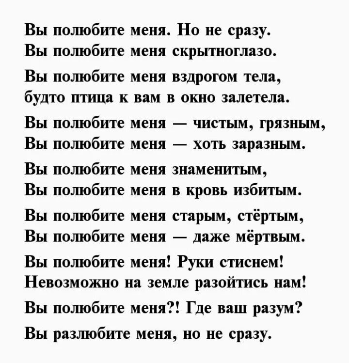 Евтушенко стихи. Стихотворение Евтушенко.