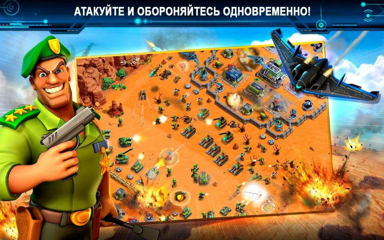 Игры на андроид сражения. Игры войнушки. this means war игра. стратегии войнушки. война мобил игры.