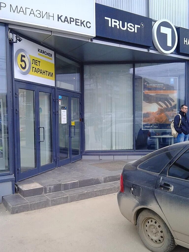 улица авроры 150/1 самара. аврора 150/1 самара млц. аврора 150/1 самара. авроры, 150. компания вектор самара авроры 150 1 отзывы.