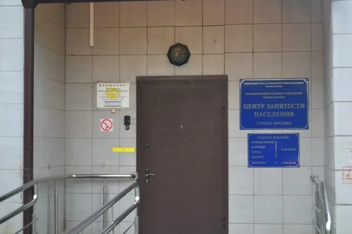 Центр занятости населения в ленинске-кузнецком. Центр занятости населения. Где находится биржа труда. Центр занятости сибай. Где находится биржа труда.