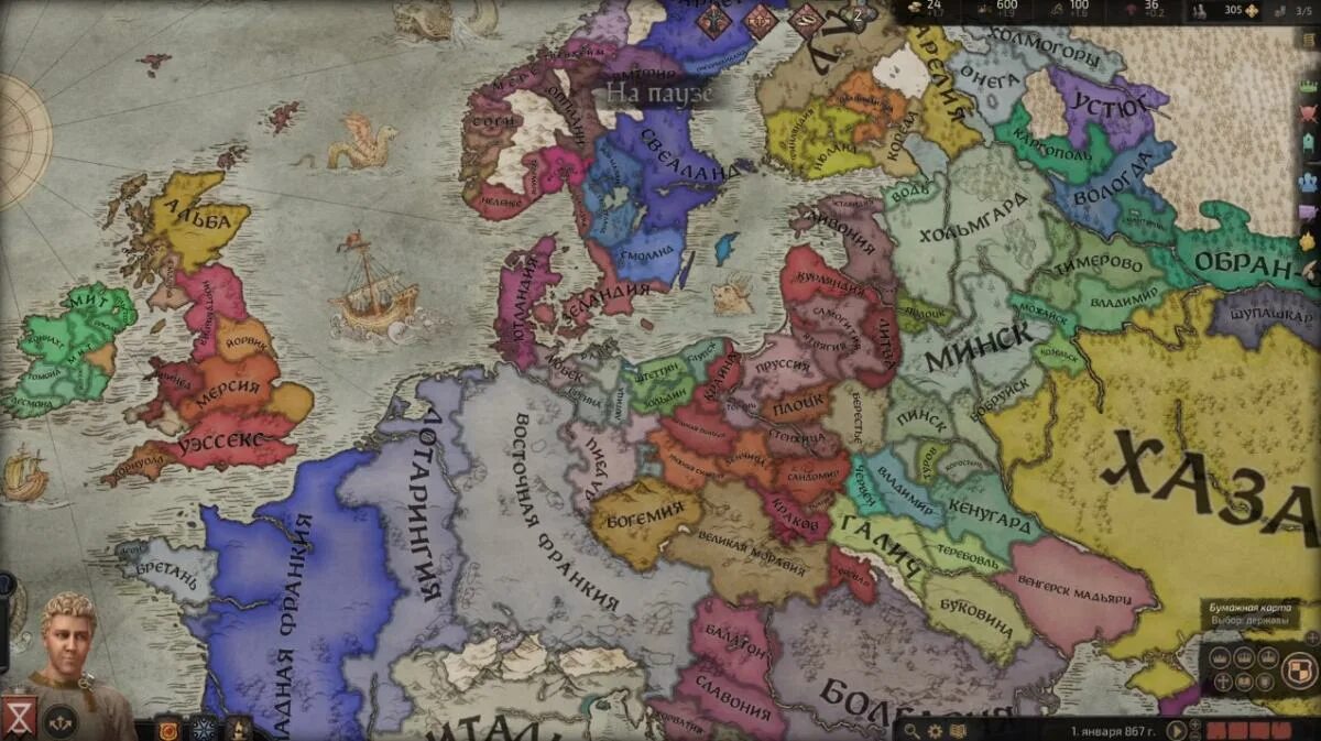 Карта Крусейдерс Кингс 3. Crusader Kings 3 карта. Crusader Kings 3 карта империй. Crusader kings 3.3