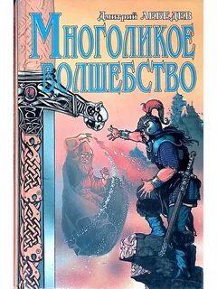 Книги 1997 года