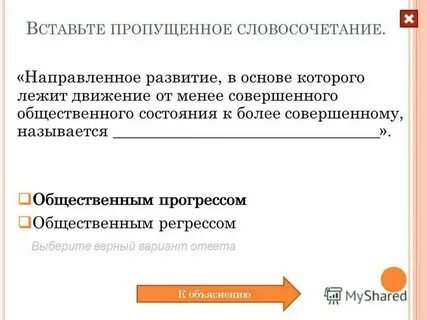 Предложение со словосочетанием движущиеся предметы
