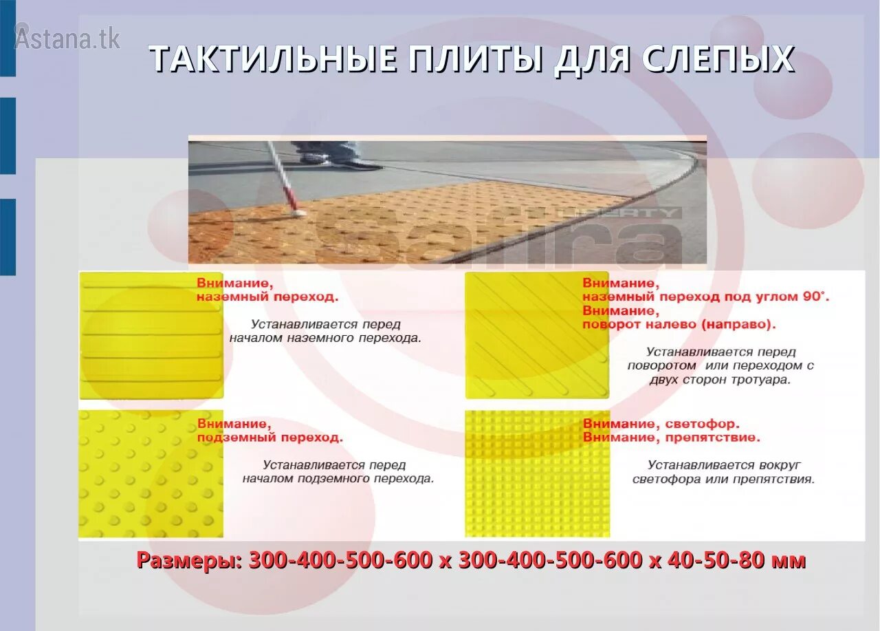 Какую информацию можно получить тактильно