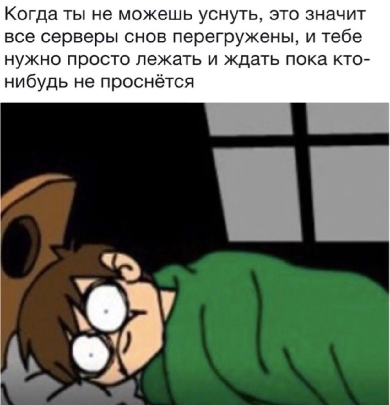 Это просто лежит. Бывают дни когда хочется плакать. Это просто лежит. Это просто лежит. Не может уснуть.