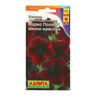 Семена петунии f1