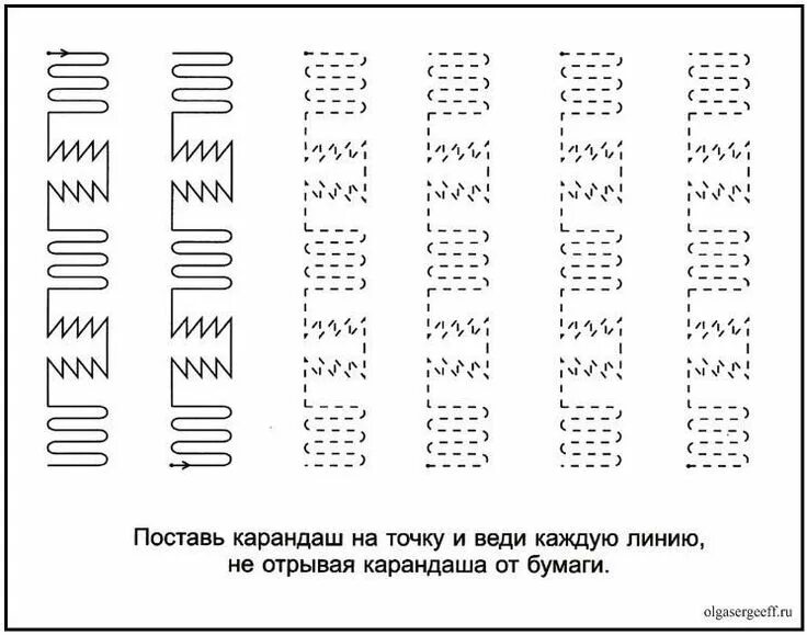 Штриховка 1 класс распечатать по письму Штриховка сборка. Обсуждение на LiveInternet Российский Сервис Онлайн-Дневнико