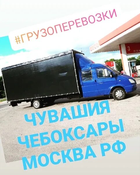 Вы намерены развернуться ваши действия легковой автомобиль. Договор купли продажи на покупку автомобиля. Вы намерены развернуться ваши действия. Пдд нерегулируемый перекресток равнозначных дорог. В каких направлениях вам разрешено продолжить движение.