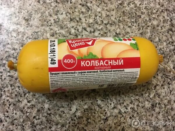 Сыр колбасный копченый отзывы. Колбасный сыр в пятерочке. красный колбасный сыр. ломтевой копченый сыр плавленный. колбасный копченый плавленный с сыром ломтевой.