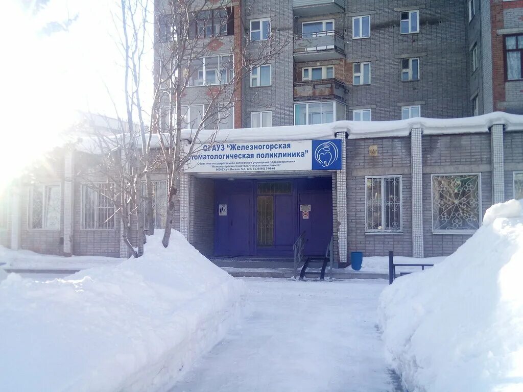 областная клиническая больница юбилейная 100. город усть илимск больницы. три больницы усть-илимск. школа 4 железногорск-илимский. железногорск илимский больница.