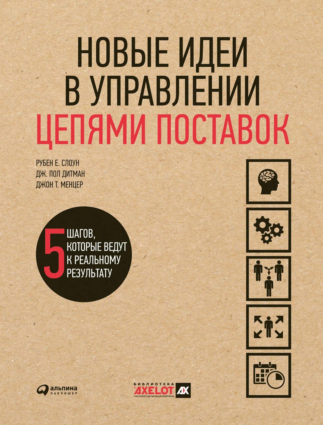 Издание новые идеи. Издание новые идеи. Издание новые идеи. Издание новые идеи. Издание новые идеи.