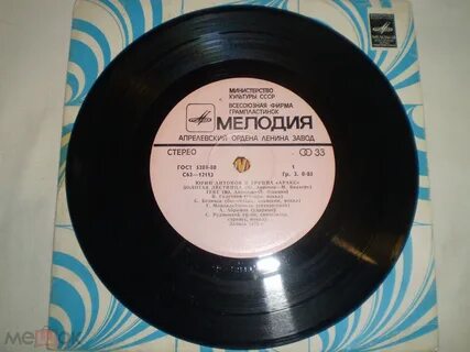 Песня золотая лестница