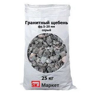 Щебень 25