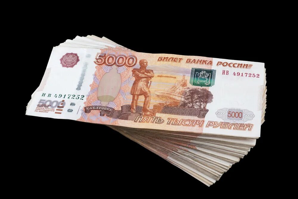 Семьдесят пять тысяч рублей. Купюра 5000 рублей. деньги 5000 рублей. 5 тысячные купюры. 5000 рублей изображение.