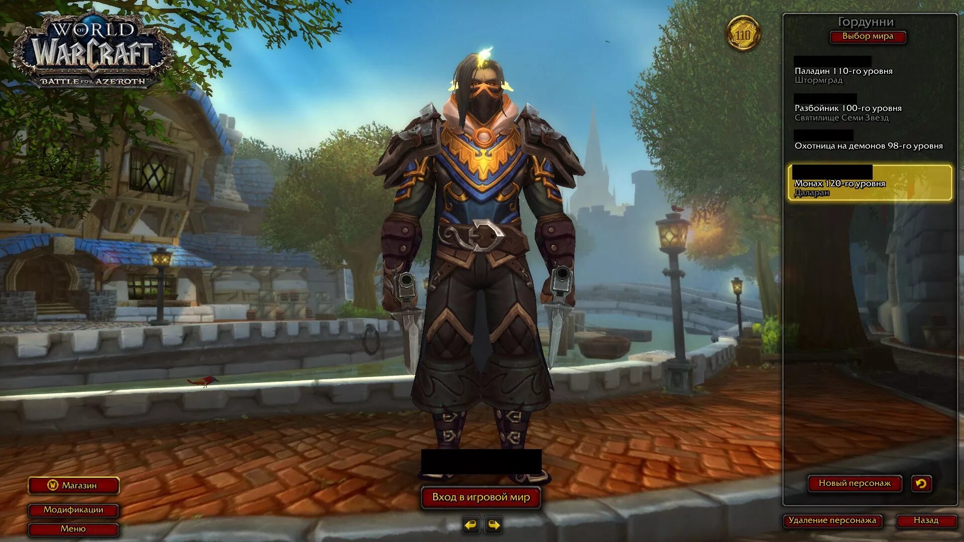 World of warcraft: legion. World of warcraft классы. World of warcraft ланатель. Solo leveling orc. Игра вов 120.