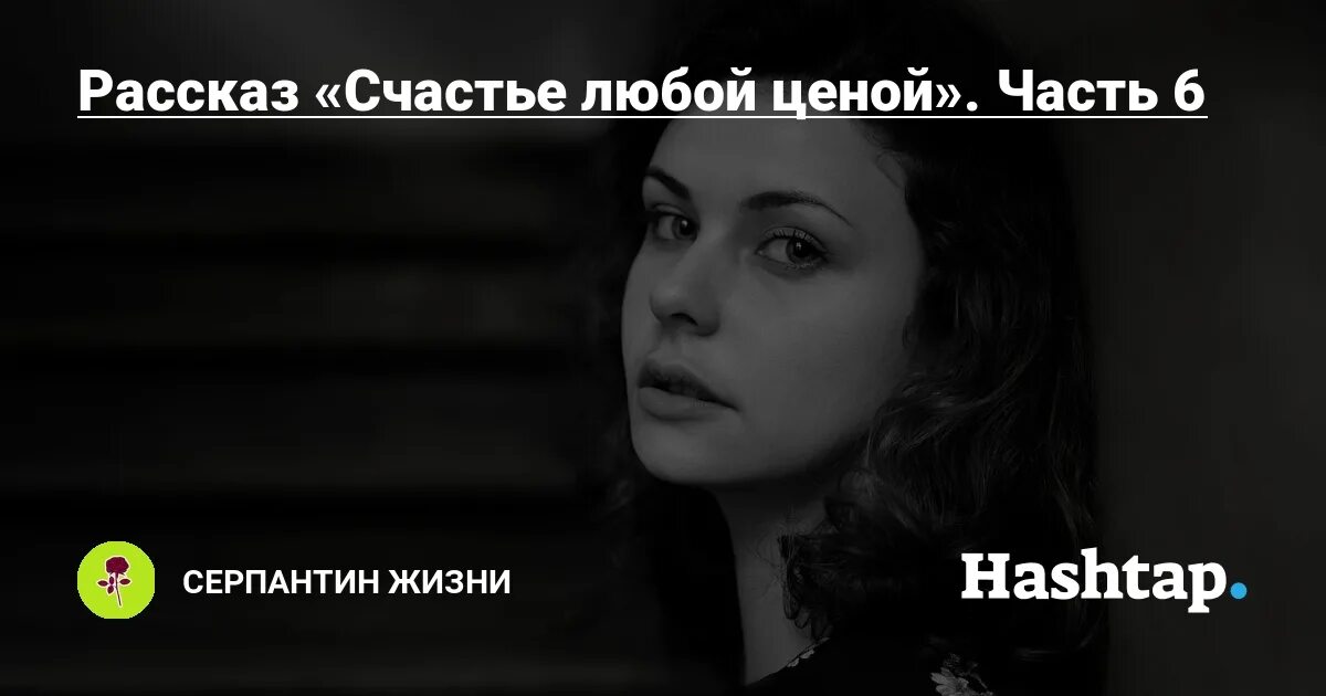 Тихое счастье рассказ на дзен читать полностью. Ло и его сакральные опилки книга. Тихое счастье рассказ на дзен читать полностью. Прикольные фразы. Дзен рассказы.