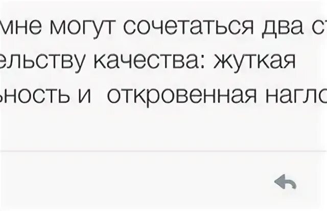 Затеянное дело