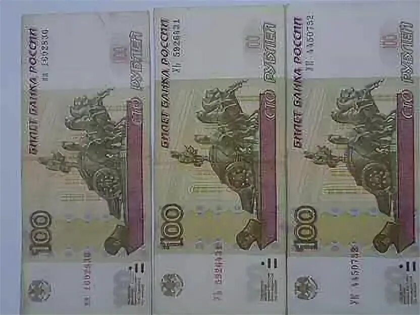 От 100 рублей 16. 100 Куюра 2004огэксперемент лака.