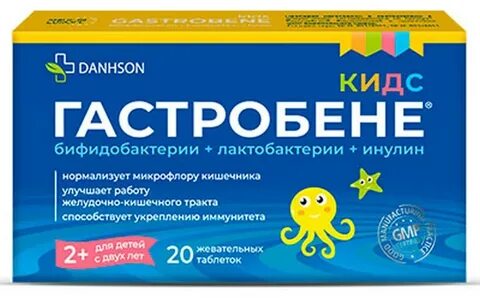 Кидс жевательные таблетки