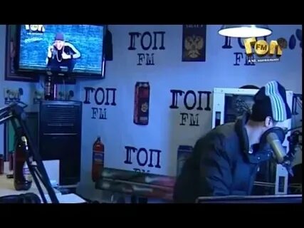 Слушать гоп фм в прямом эфире