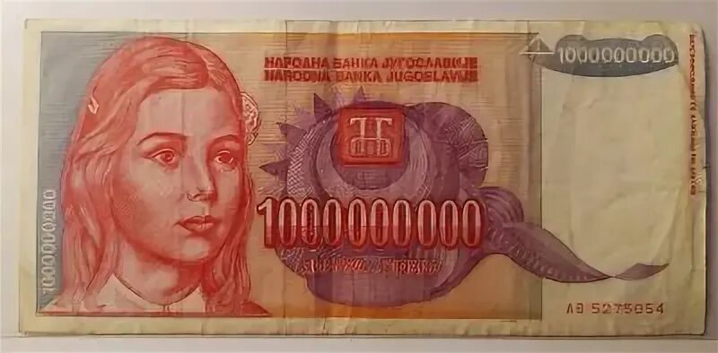 Сколько будет 1000000000 умножаем на 1000000000