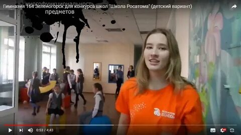 Гимназия 164